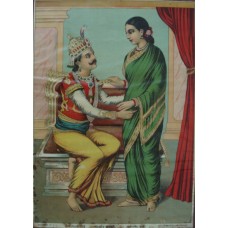Chandrapid & Kadambari